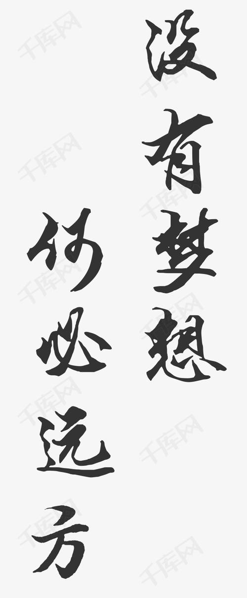 媛媛_150字