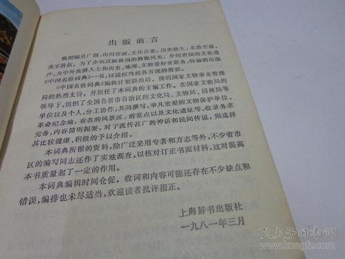 彩尼谭_650字