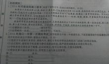 我的卷子之路_450字