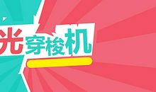 共享最美时光_300字