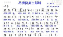 《天尽头》诗歌_250字