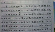 关于军训总结的作文：灵魂最深处_900字
