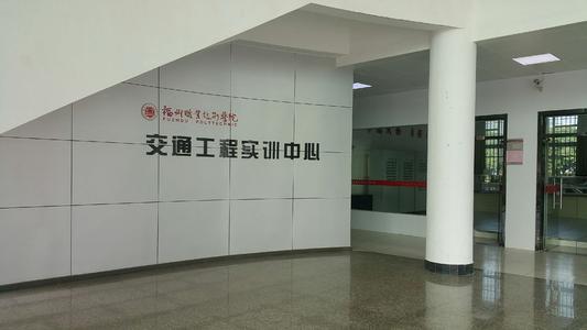 访问技术展览_650字