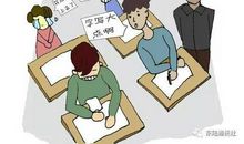 紧张的时刻_200字