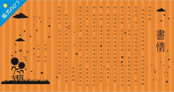 生日礼物_550字
