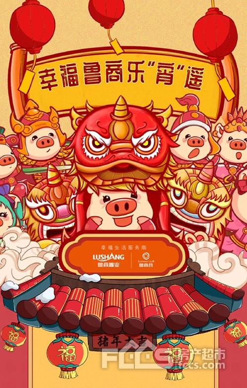 灯笼节，好句子：花一个好月亮的圆满别人reunion _800字