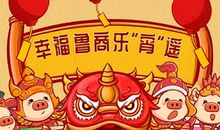 元宵节好段好句：花好月圆人团圆_800字