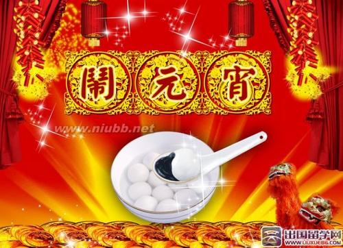 最新，最个人的灯笼节问候_3000字
