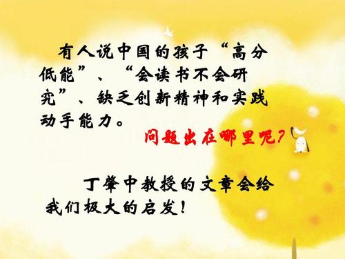 对我来说对我来说是前三个_1200字