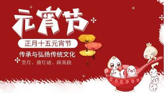 世界15日的第一个月