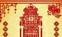 经典的元宵节祝福语_2000字