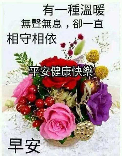 灯笼节日早上问候_3000字
