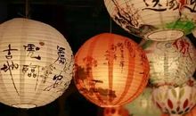 形容元宵节花灯的句子_3000字