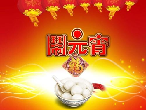 灯笼节经典句子_3000字