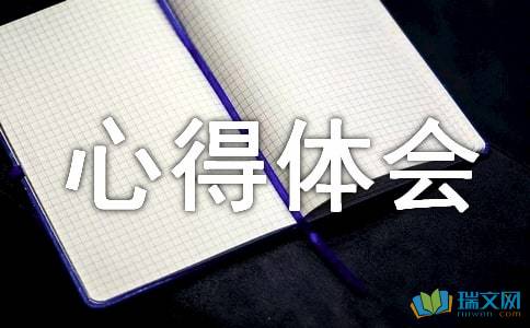 新年的军事训练，反思_800字