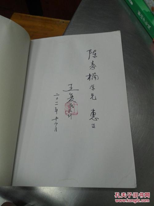 晚秋回忆_200字