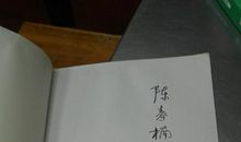 晚秋的回忆_200字
