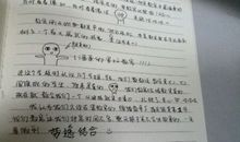 给教官的一封信_550字
