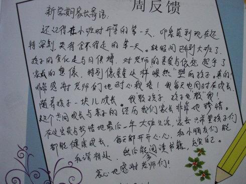 毕业_150字