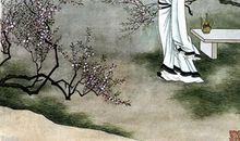 李白《古 风（其一）》