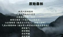 水之色——一生求索_1000字