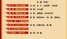 2017鸡年闹元宵祝福语_1200字