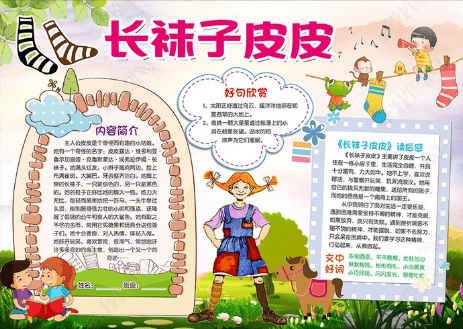 阅读更多书籍_400字