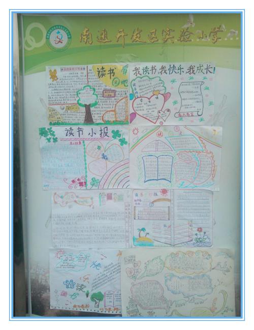 有书的朋友_650字