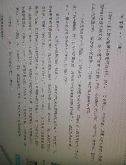 他们真的很有趣_500字