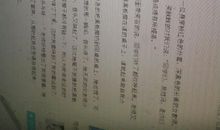 它们真有趣_500字