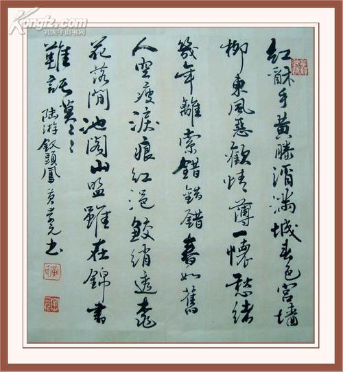 那一刻，我明白生活就像这个_500字样