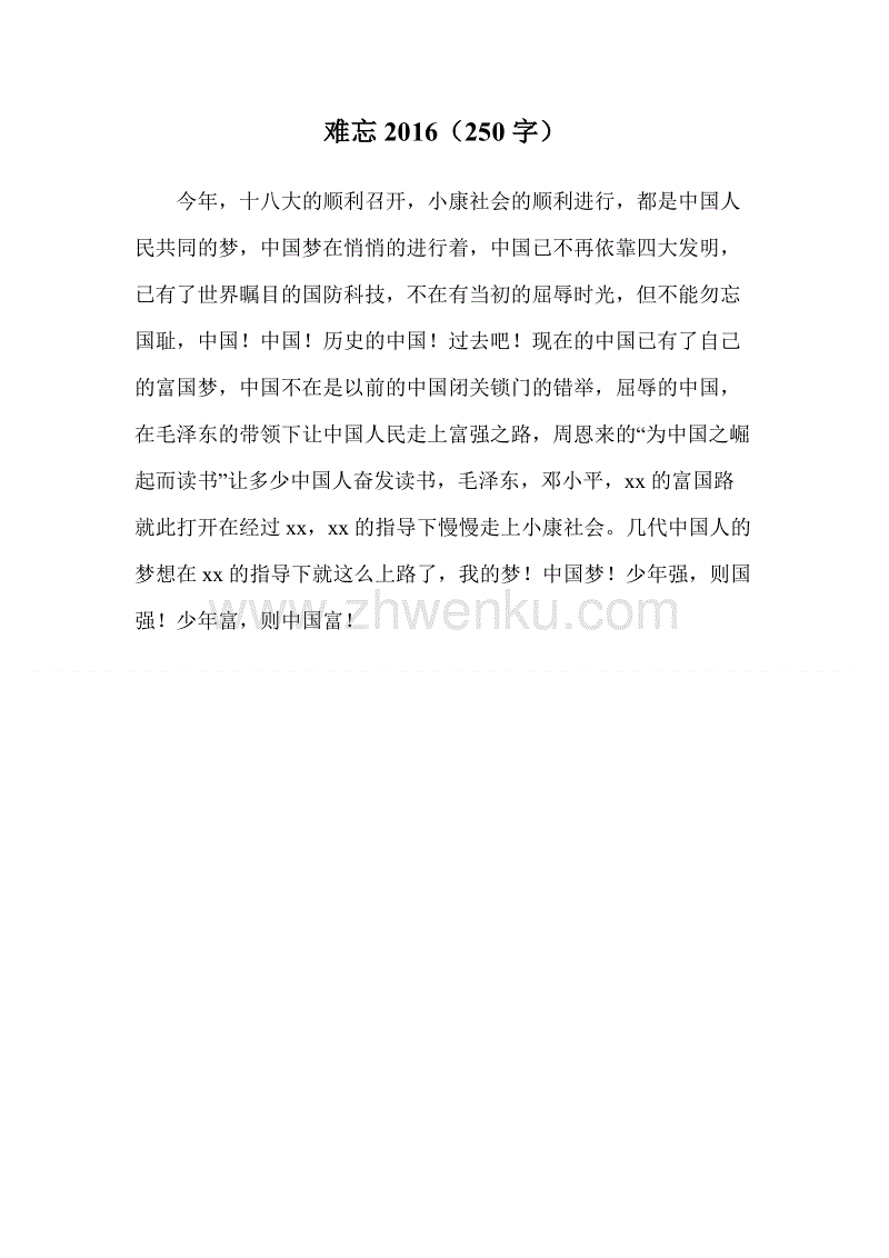  未经许可，不得转载