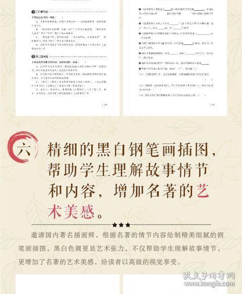 暑假悲惨的一天_500字