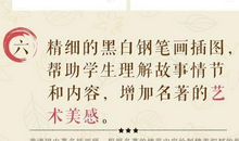 暑假里悲惨的一天_500字