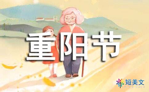 新年前夜_200字