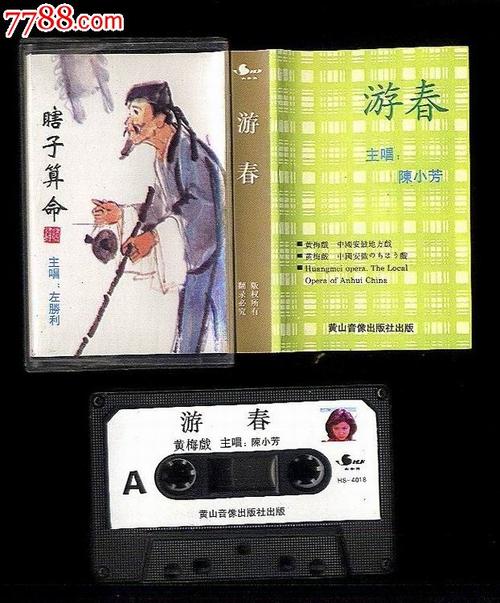 旅游春季_750字