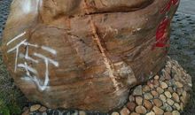 石头和妇人_1200字