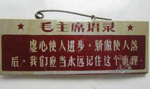 虚心使人进步，骄傲使人落后_300字