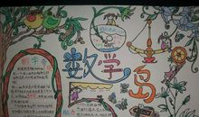 我心中的大学_600字