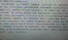 初一叙事作文：妈妈我想对您说_650字