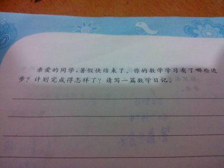 回家，妈妈让爸爸试图做棉质外套，我介绍了商场的活动到爸爸，我父亲说; “妈妈，是一只猴子的雌雄不利”，我问爸爸为什么？爸爸说：“购物中心的购买价格可能是四到四五倍的价格，他仍然有利润。他仍然有利润，完整的150张礼品券，以吸引更多的客户，如果你真的需要客户，这是一个折扣。当您购买礼品券的东西时，它将没有被企业的陷阱所吸引，“哦;我似乎了解业务的意图，难怪有人说“卖家总是擅长买家”，