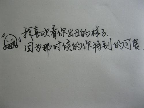 当老城区老了时，我很酷。