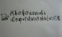 伤感啊！_1200字