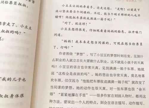 第一叙事成分：牙痛_600字