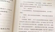 初一叙事作文：牙疼_600字