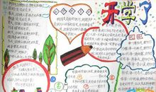 新学期我要精益求精_800字