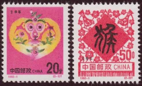 猴子说_800字