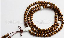 我希望的水晶时代_350字