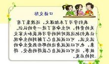 老师，我想对你说_450字