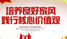 夸夸我的同学_500字